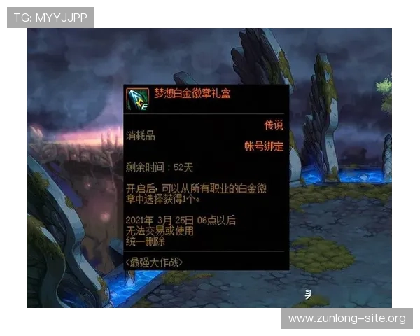 尊龙d88网站常见问题与客服支持指南帮助玩家解决各种使用难题